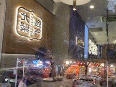 -九龙茶记·粤式餐厅融合菜(鹭江店)