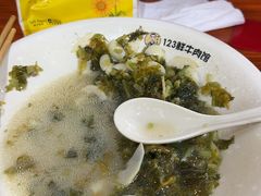 -何永光123鲜牛肉馆(1号店)