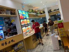 -邻家小馆(银都店)
