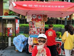 -詹爷爷乌节路街头冰淇淋