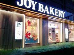 门面-嘉华饼屋(光辉城市店)