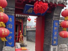 -中心庙