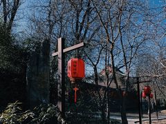 -隆兴寺