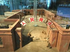 -嘉峪关城市博物馆