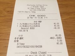 账单-星巴克(广州百信广场东区店)
