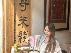 -二哥米线 丽江店