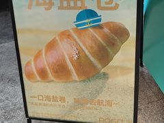 -罗莎蛋糕(赤岗店)