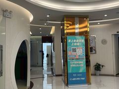 -泰康拜博口腔(凯迪大厦店)