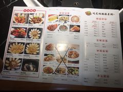 菜单-锅来乐地锅鸡(安亭店)
