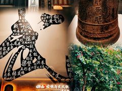 -梁园