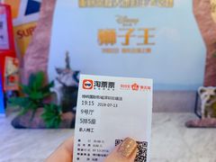 -博纳国际影城(皇庭店)