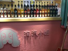 -淘气小姐(歐姆蕾爆乳捲、氣泡飲、甜點、客製化飲品、外送服務)