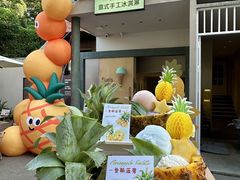 -苏小糖(鼓浪屿三丘田花园店)