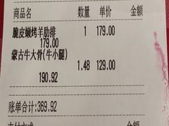 -西贝(东城万达广场店)