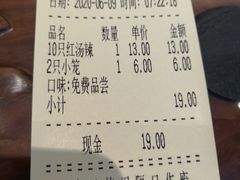 -勤德兴(湖滨路店)