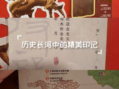 -浙江省博物馆(孤山馆区)