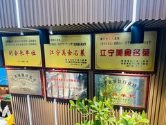 -曹家小菜(胜太路店)