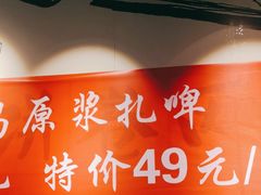 -吕氏疙瘩汤·私家菜馆(慈云寺店)