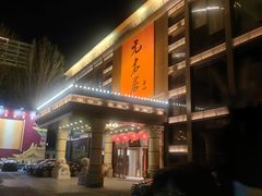 -无名居(农展馆店)