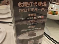-千灯盛汇·头牌粤菜(致越优城店)