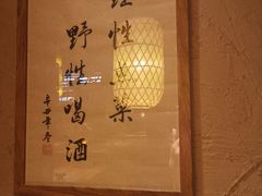 -破三川·新川菜(静安大融城店)