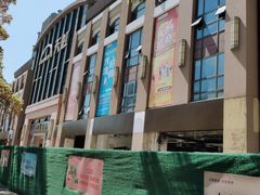 -汉堡王(常熟美城店)