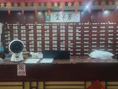 -芳草堂中医门诊部(怡芳苑店)