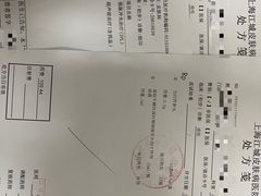 -上海皮肤专科医院
