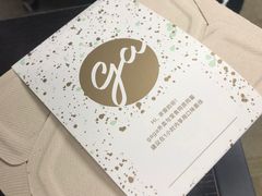 -gaga(深圳福田星河COCO Park店)