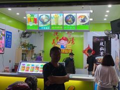 -郭爸烧仙草(西航·潭人街店)
