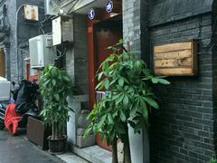 -百好乐宠物友好餐厅(朝外大街店)