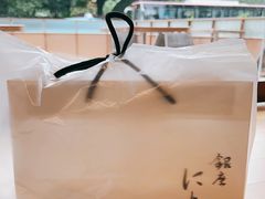 -银座仁志川·生吐司专门店(香港广场店)