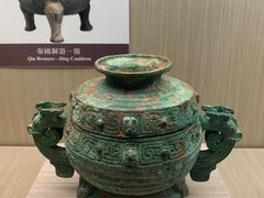 -台北故宫博物院