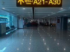 -重庆江北国际机场-T2航站楼
