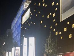 -歌友汇KTV(悦荟广场店)