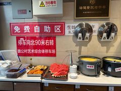 -鸿毛饺子(紫竹桥店)