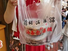 -黑色经典臭豆腐·湖南特产(太平街口店)