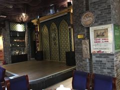 -丝路香妃西域清真餐厅