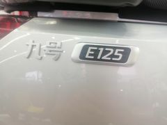 -九号电动车(安定门内大街店)