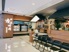 -韩盛·古法烤肉店(皇城恒隆广场店)