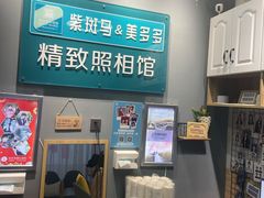 -紫斑马照相馆·生日写真·情侣写真·全家福(恒力城店)