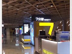 -飞洲国际广场