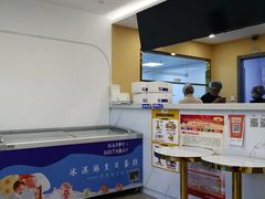 -八喜冰淇淋蛋糕(富国店)
