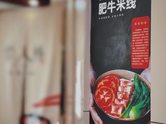 -官人桥番茄米线(温江行署店)