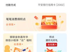 -柏乐口腔(南宁总院)