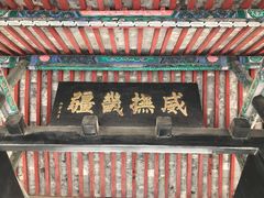-保定直隶总督署博物馆