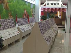 -简·爱眼镜(赛隆眼镜广场店)