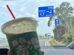 -南澳岛打卡果汁冰公司