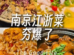 -红厨巷·淮扬菜(熙南里店)