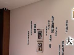 -中国徽菜·徽商故里(广安门店)